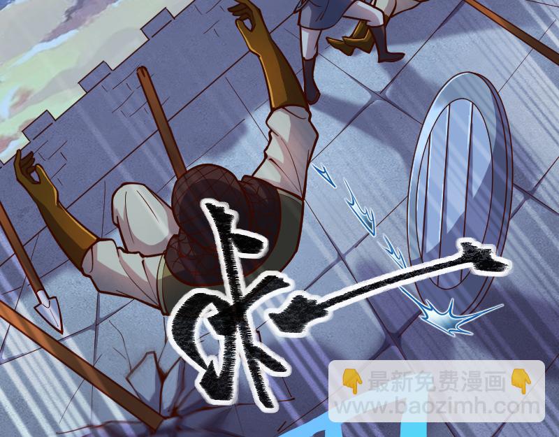 我是異世界最強領主 - 第57話 中計(1/3) - 5