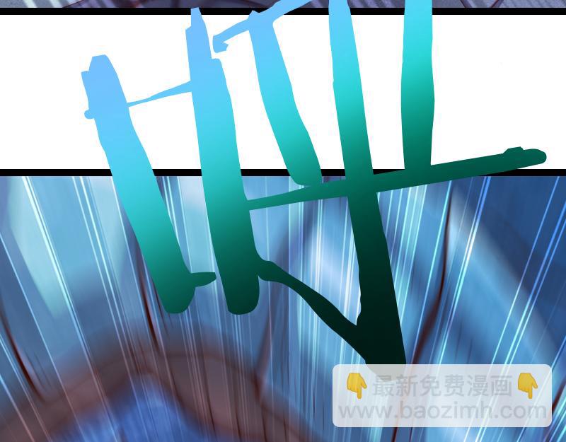 我是異世界最強領主 - 第57話 中計(1/3) - 6