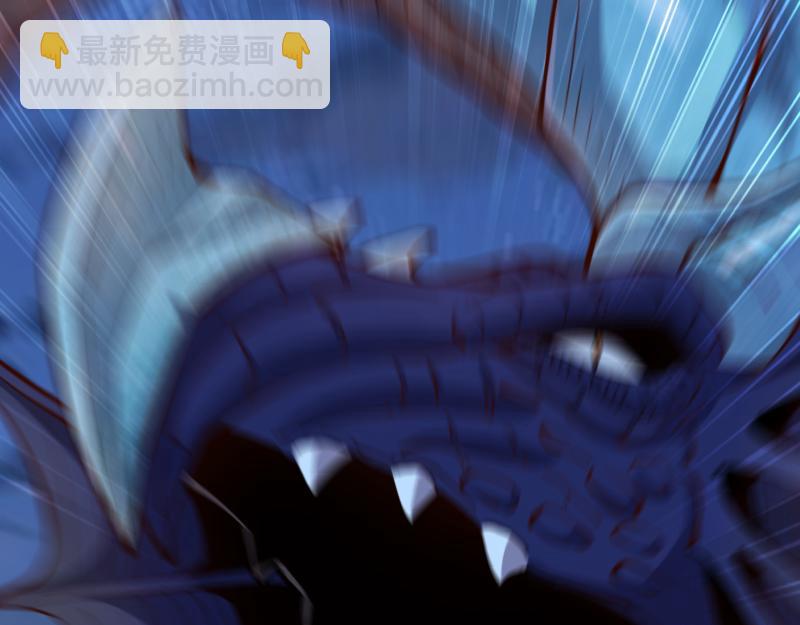 我是異世界最強領主 - 第57話 中計(1/3) - 7