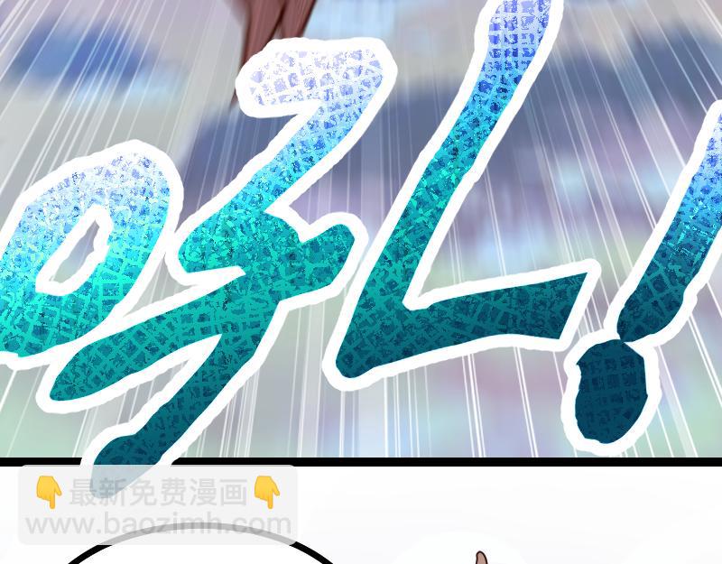 我是異世界最強領主 - 第57話 中計(1/3) - 1