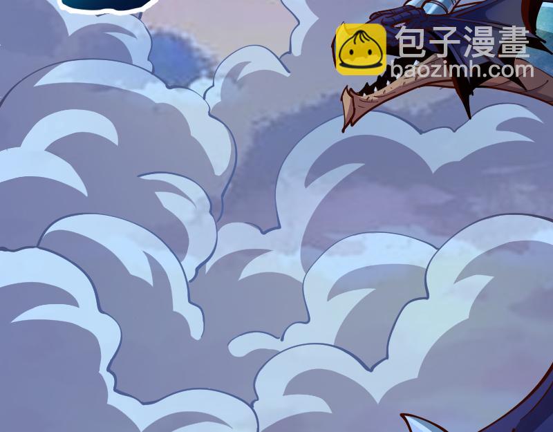 我是異世界最強領主 - 第57話 中計(2/3) - 7