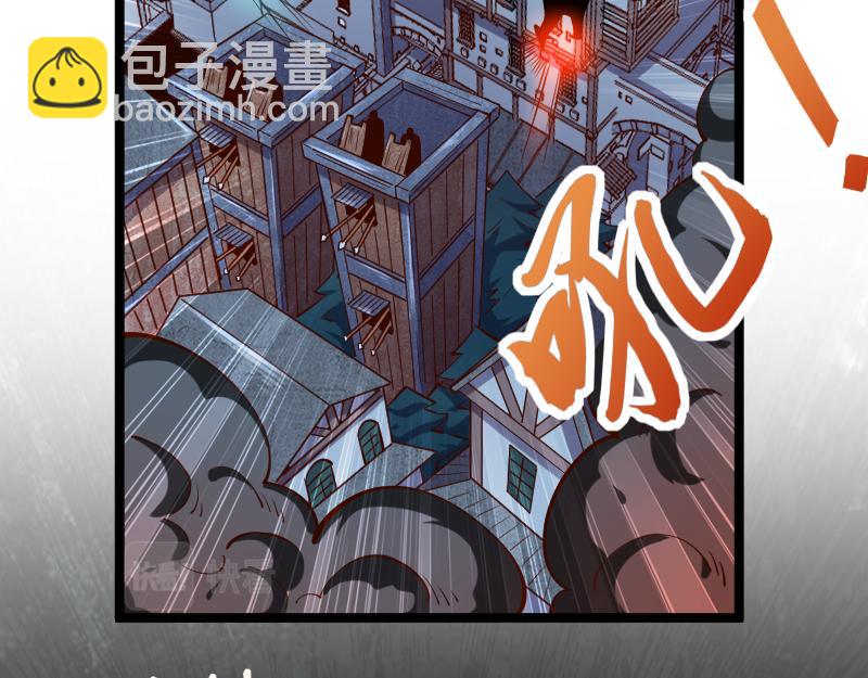 我是異世界最強領主 - 第57話 中計(2/3) - 2