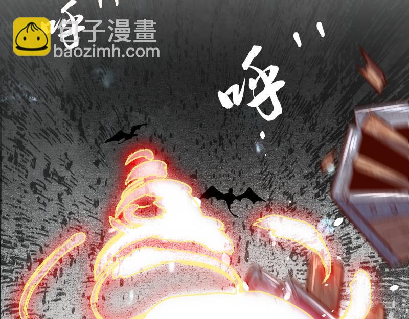 我是異世界最強領主 - 第57話 中計(2/3) - 3