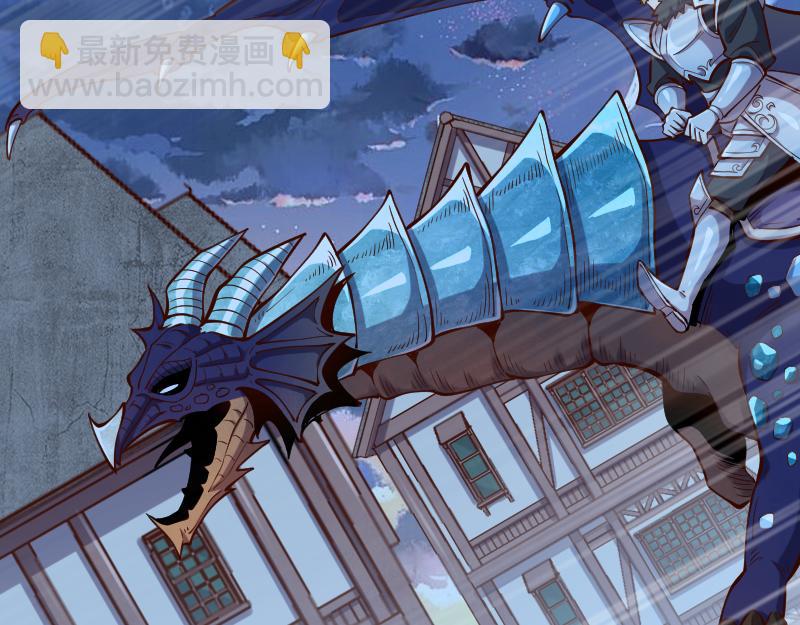 我是異世界最強領主 - 第57話 中計(2/3) - 7