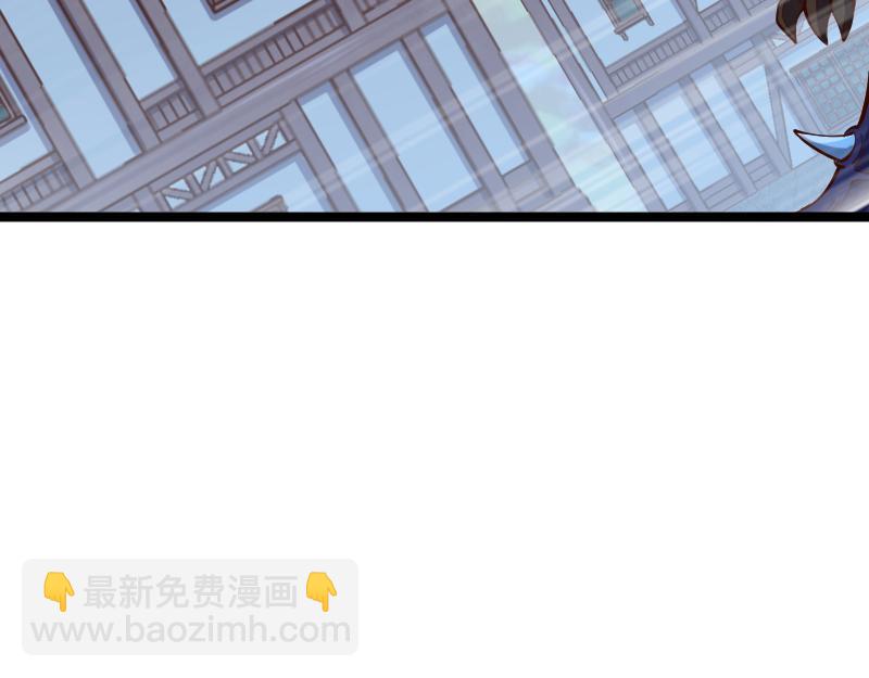 我是異世界最強領主 - 第57話 中計(2/3) - 8