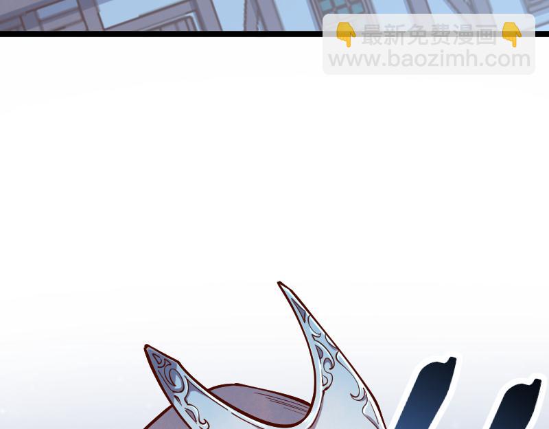 我是異世界最強領主 - 第57話 中計(2/3) - 4