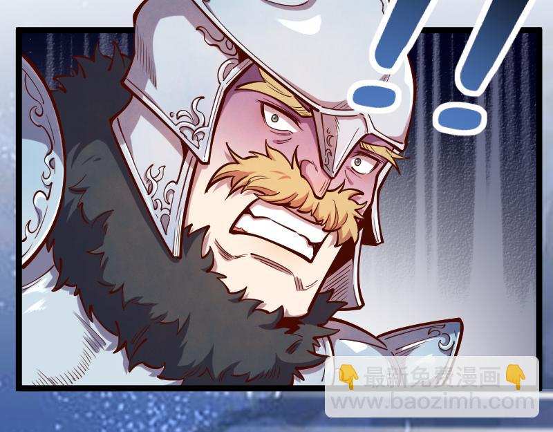 我是異世界最強領主 - 第57話 中計(2/3) - 5