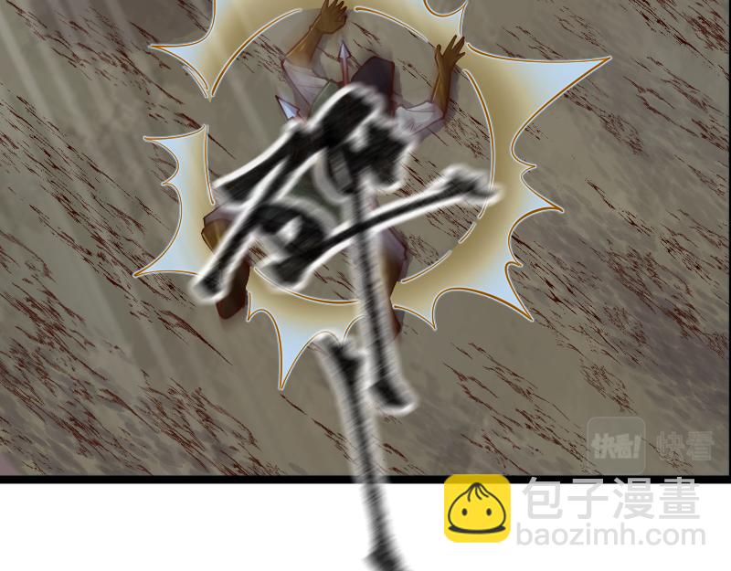 我是異世界最強領主 - 第57話 中計(1/3) - 8