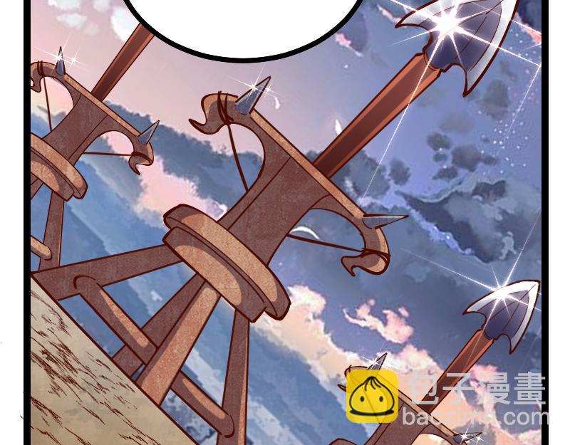 我是異世界最強領主 - 第57話 中計(2/3) - 6