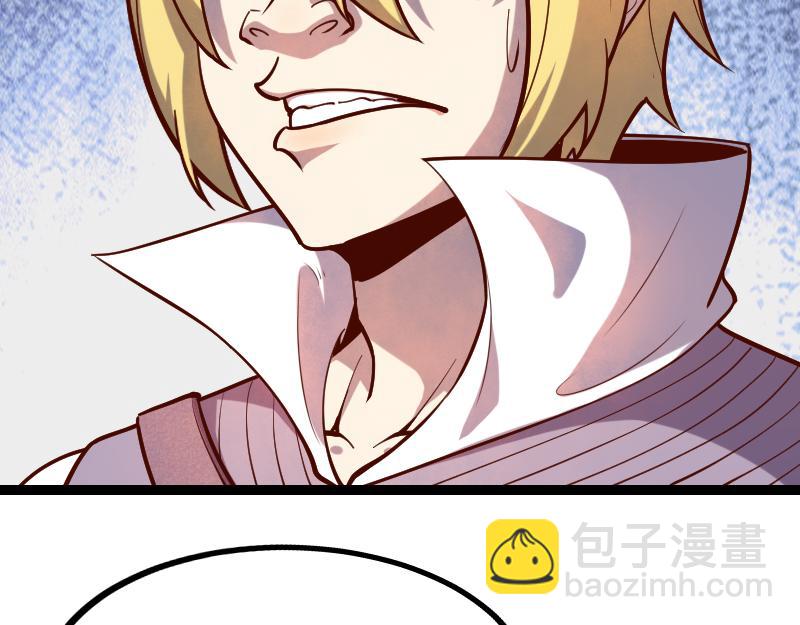 我是異世界最強領主 - 第57話 中計(2/3) - 4