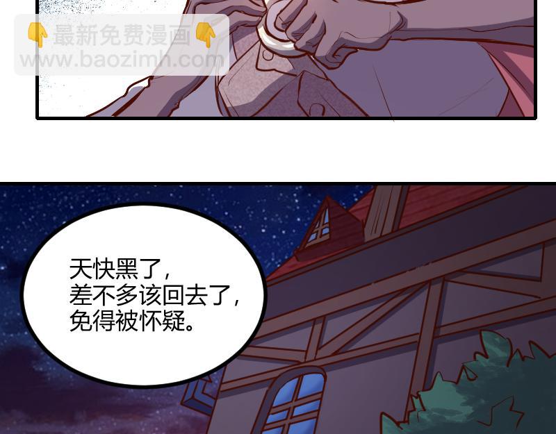 我是異世界最強領主 - 第59話 空城(1/2) - 1