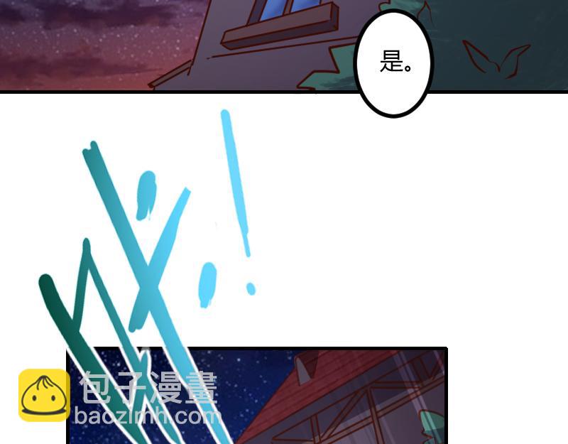 我是異世界最強領主 - 第59話 空城(1/2) - 2