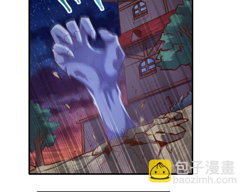 我是異世界最強領主 - 第59話 空城(1/2) - 3