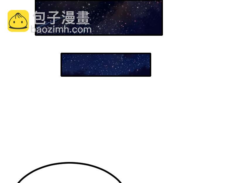 我是異世界最強領主 - 第59話 空城(1/2) - 4