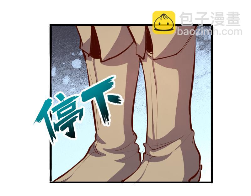 我是異世界最強領主 - 第59話 空城(1/2) - 7