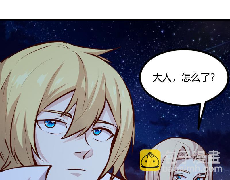 我是異世界最強領主 - 第59話 空城(1/2) - 8