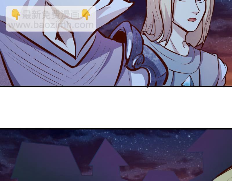 我是異世界最強領主 - 第59話 空城(1/2) - 1