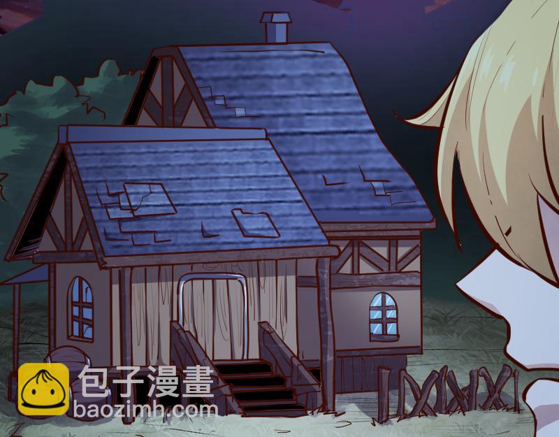 我是異世界最強領主 - 第59話 空城(1/2) - 2