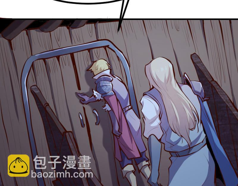 我是異世界最強領主 - 第59話 空城(1/2) - 4