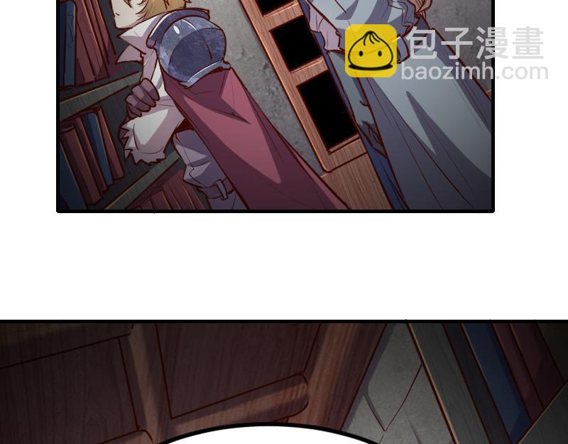 我是異世界最強領主 - 第59話 空城(1/2) - 7