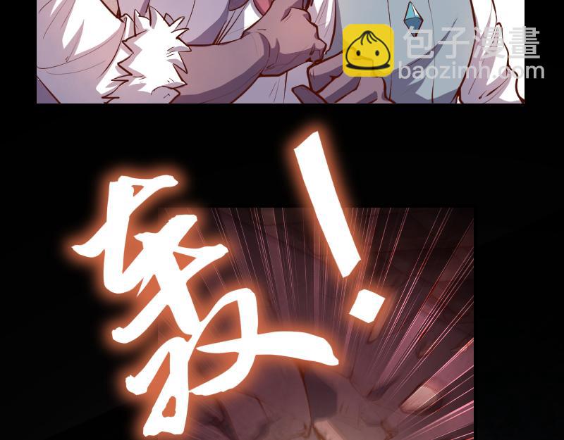 我是異世界最強領主 - 第59話 空城(1/2) - 3