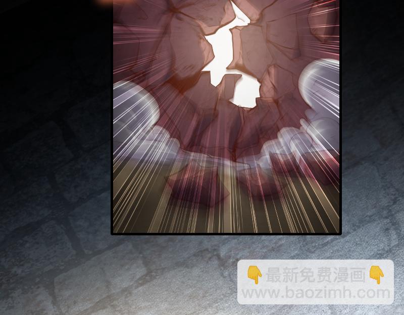 我是異世界最強領主 - 第59話 空城(1/2) - 4