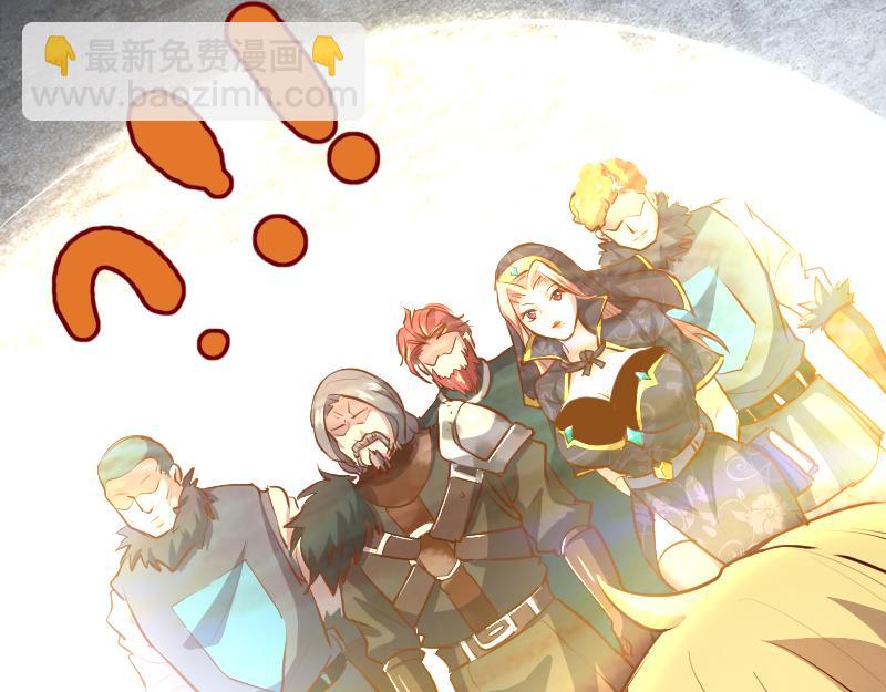 我是異世界最強領主 - 第59話 空城(1/2) - 5