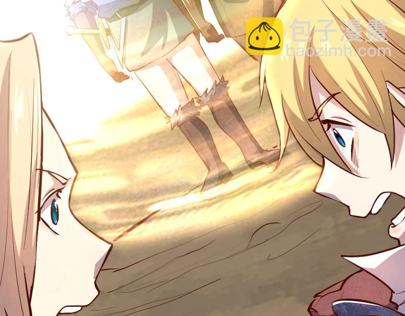 我是異世界最強領主 - 第59話 空城(1/2) - 6