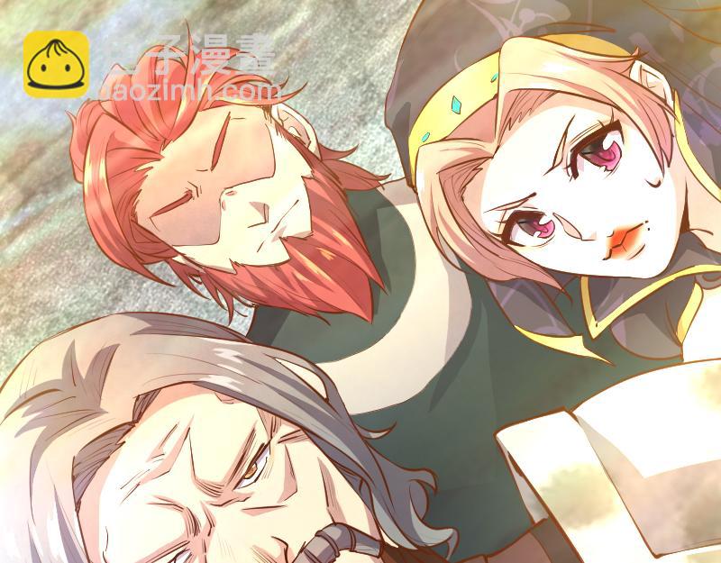 我是異世界最強領主 - 第59話 空城(2/2) - 5