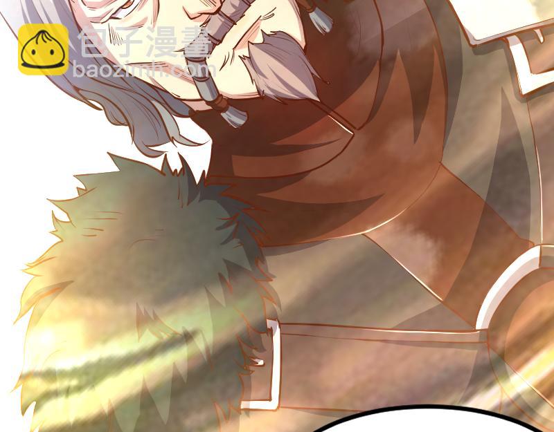 我是異世界最強領主 - 第59話 空城(2/2) - 6