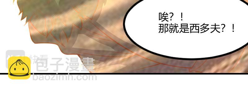 我是異世界最強領主 - 第59話 空城(2/2) - 7