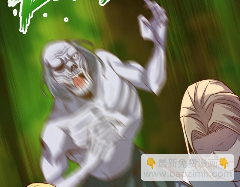 我是異世界最強領主 - 第59話 空城(2/2) - 5