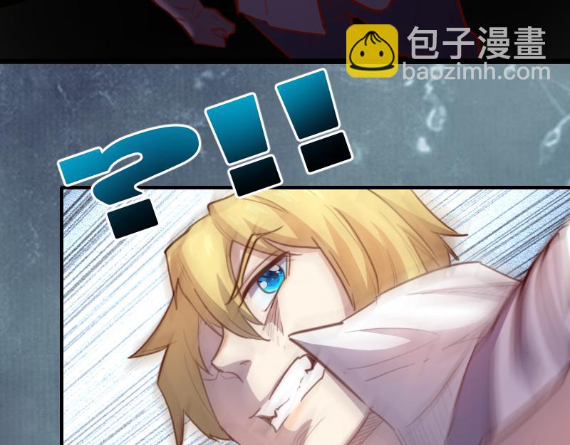 我是異世界最強領主 - 第59話 空城(2/2) - 7