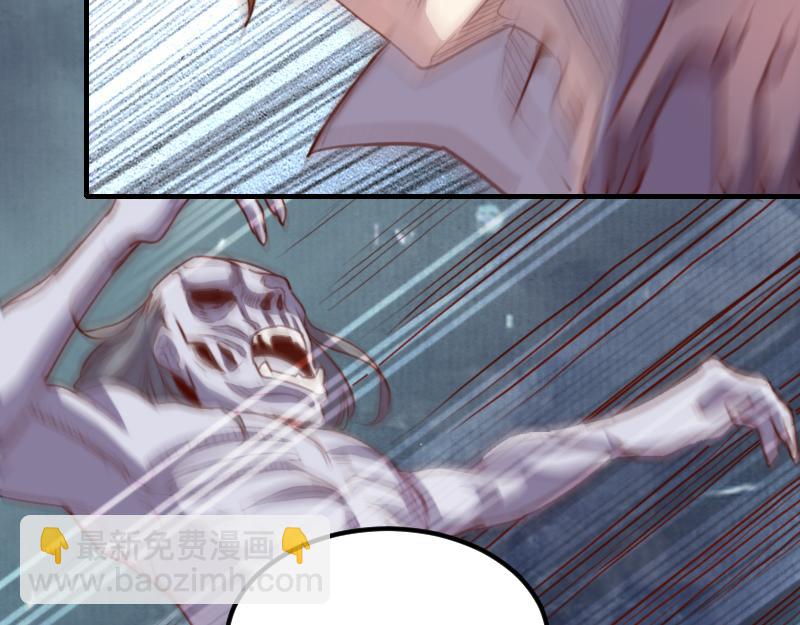 我是異世界最強領主 - 第59話 空城(2/2) - 1