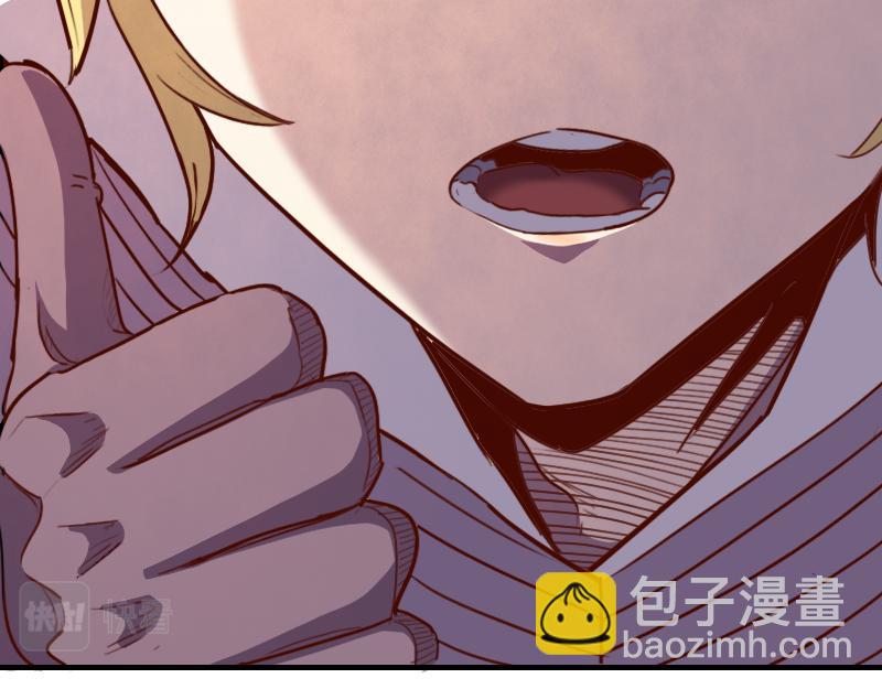 我是異世界最強領主 - 第59話 空城(2/2) - 6