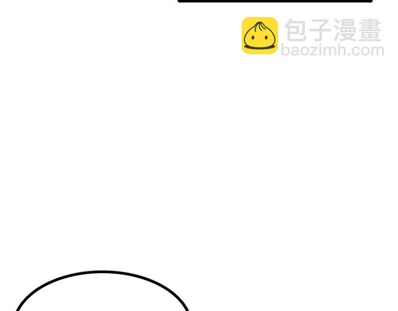 我是異世界最強領主 - 第59話 空城(2/2) - 2