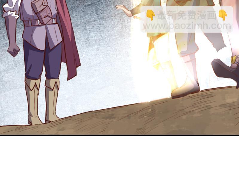 我是異世界最強領主 - 第59話 空城(2/2) - 4