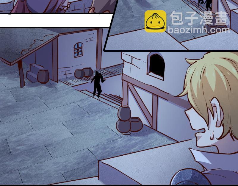 我是異世界最強領主 - 第59話 空城(1/2) - 8