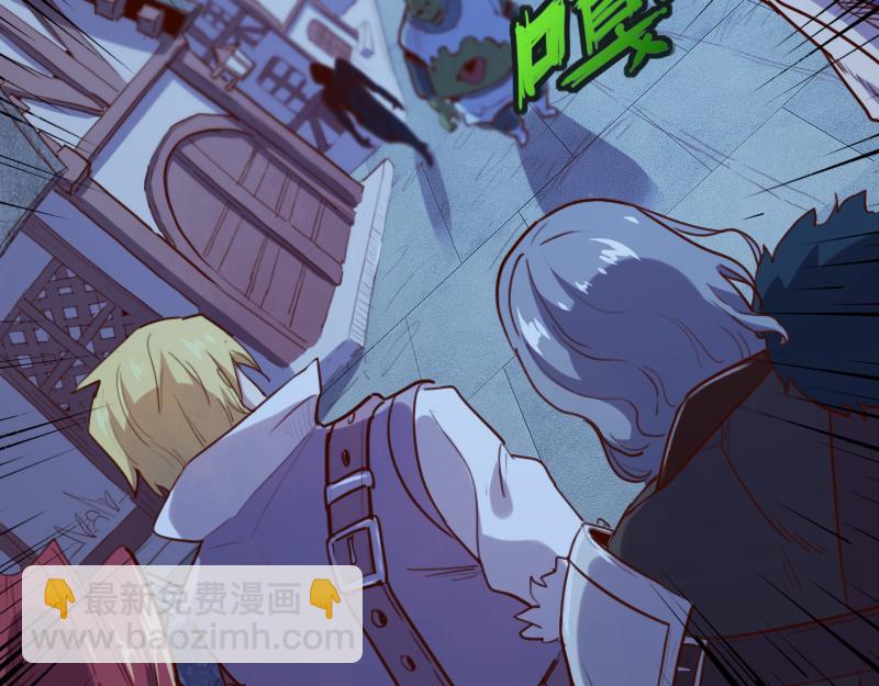 我是異世界最強領主 - 第59話 空城(2/2) - 6