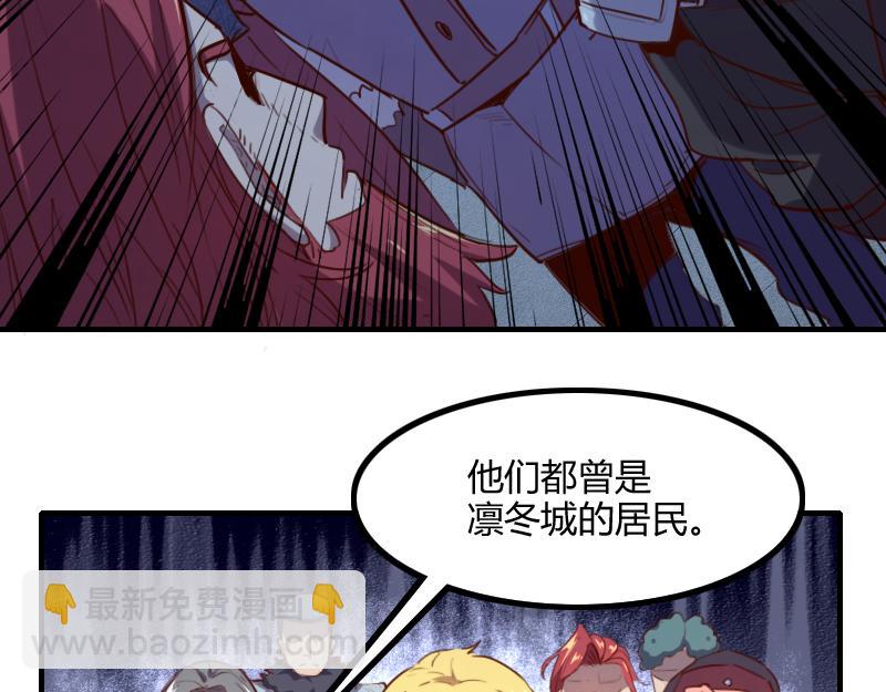 我是異世界最強領主 - 第59話 空城(2/2) - 7