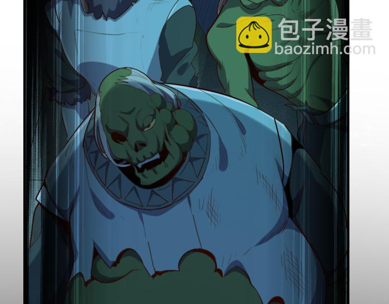 我是異世界最強領主 - 第59話 空城(2/2) - 1