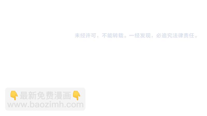 我是異世界最強領主 - 第59話 空城(2/2) - 7