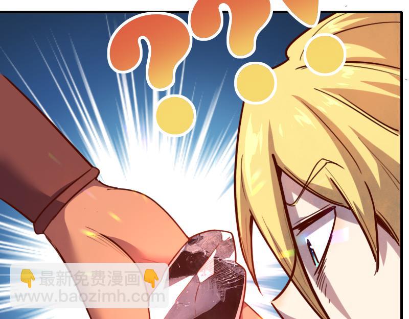 我是異世界最強領主 - 第61話 另一位“龍騎士”(2/3) - 6