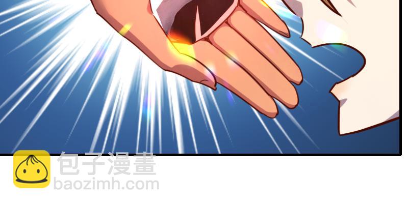 我是異世界最強領主 - 第61話 另一位“龍騎士”(3/3) - 5