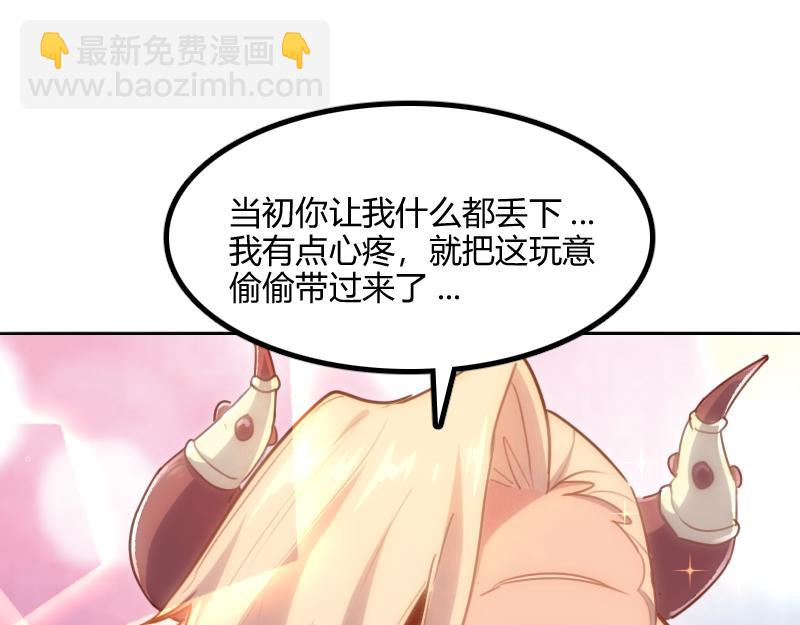 我是異世界最強領主 - 第61話 另一位“龍騎士”(3/3) - 1