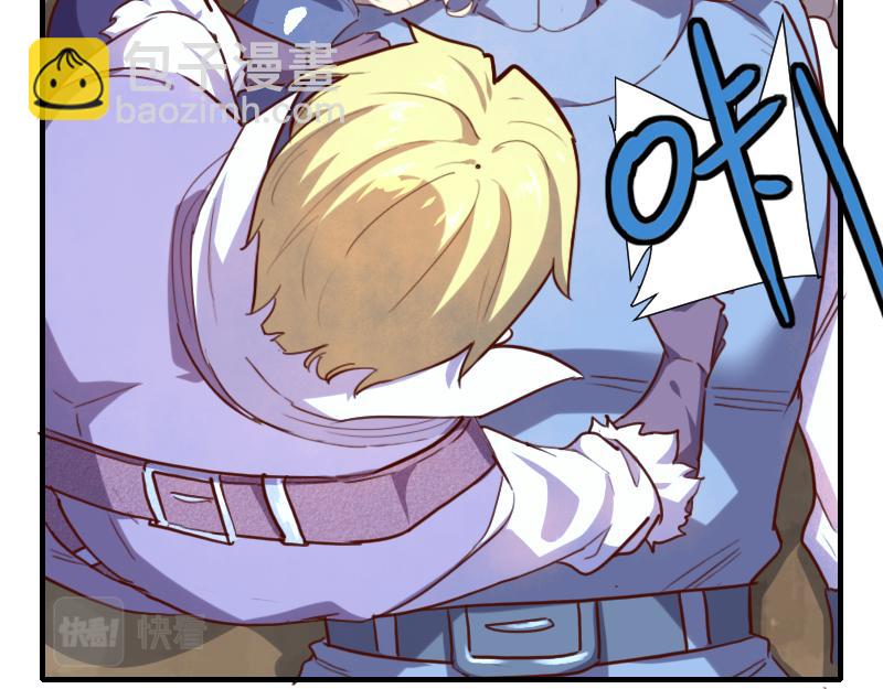 我是異世界最強領主 - 第61話 另一位“龍騎士”(3/3) - 2