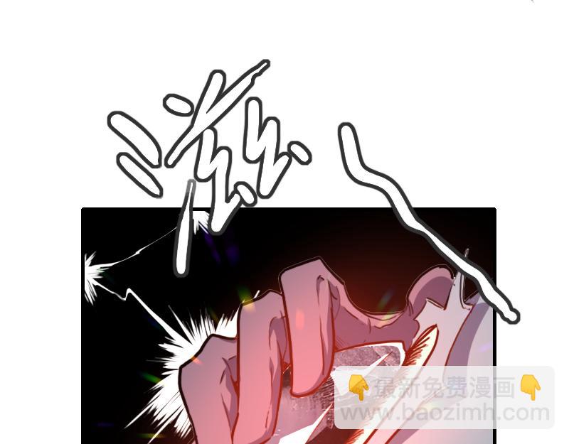 我是異世界最強領主 - 第61話 另一位“龍騎士”(3/3) - 3