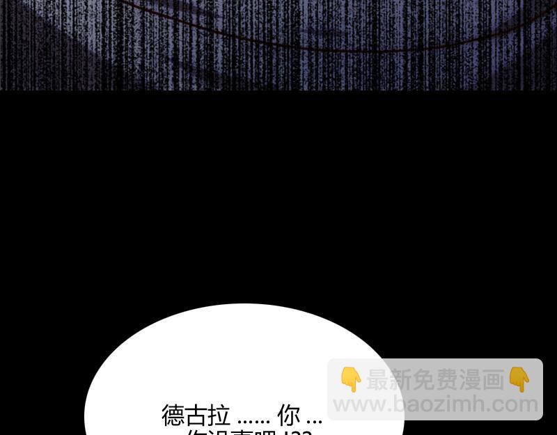 我是異世界最強領主 - 第61話 另一位“龍騎士”(3/3) - 1