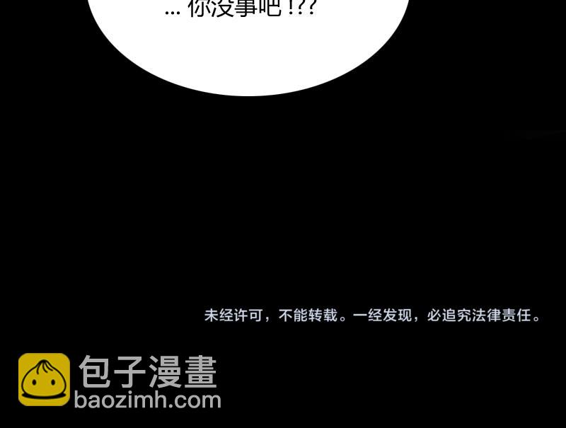 我是異世界最強領主 - 第61話 另一位“龍騎士”(3/3) - 2