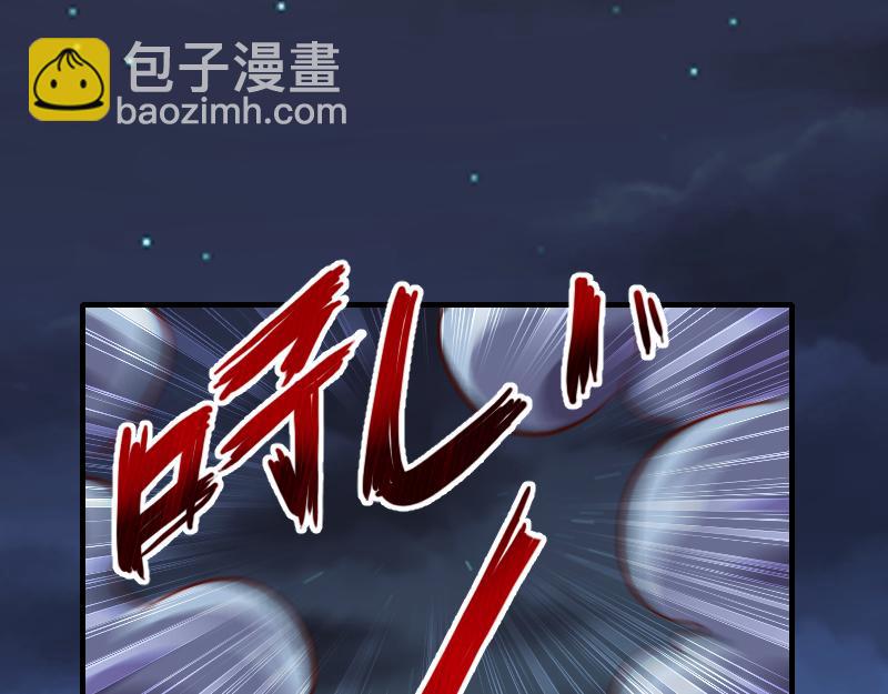 我是異世界最強領主 - 第61話 另一位“龍騎士”(1/3) - 6